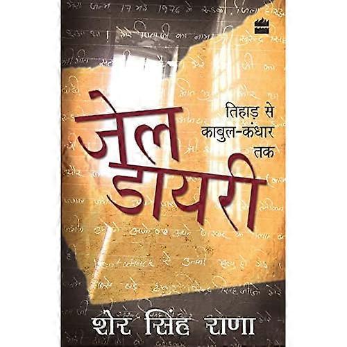 Jail Diary: Tihar Se Kabul-Kandhar Tak