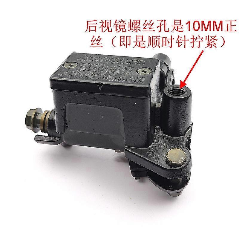 Pompa superiore frizione moto veicolo elettrico sinistro freno idraulico pompa superiore in lega di alluminio clacson freno pull rod assembly