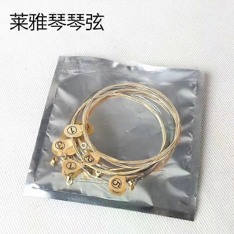 7 String x Lyre Harp Strings Replacement Metal Lyre Harp Strings for Music Harp String Musical Instrument Replace Accessories