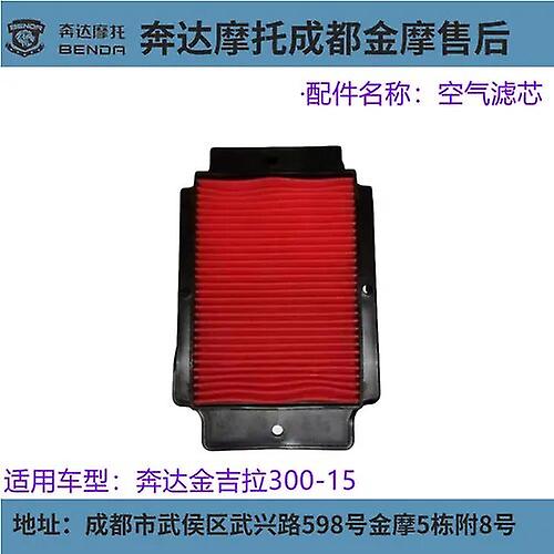 Keeway V Cruise 125 Accessories Motorcycle Air Filter