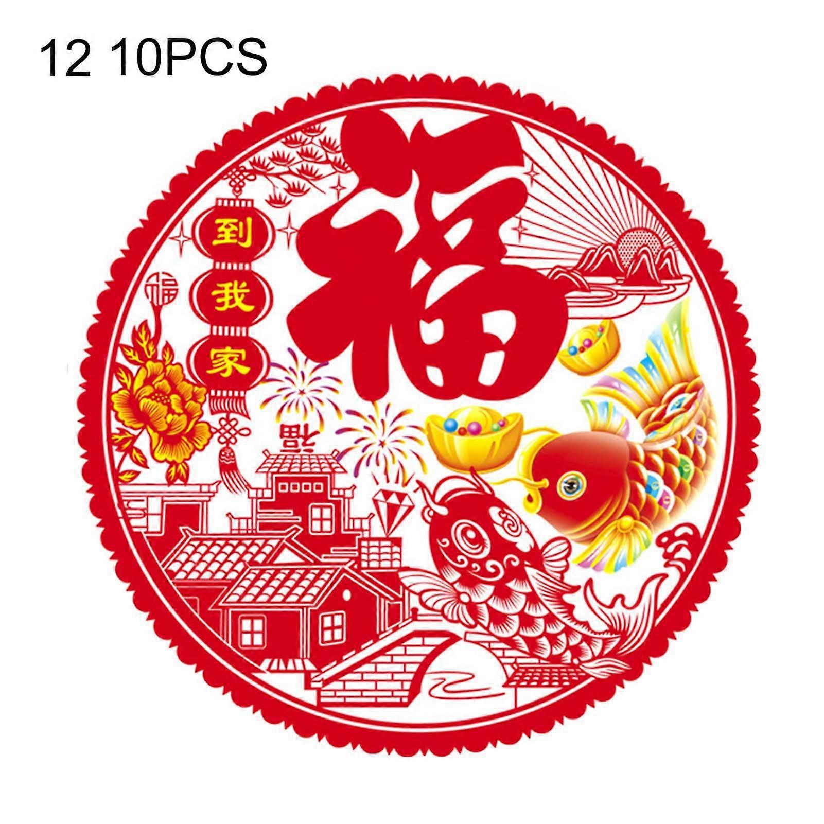 MengXi 10Pcs Nice-looking Window Sticker Smooth Surface PVC Tiger Year Fu Glass Decal for Festival