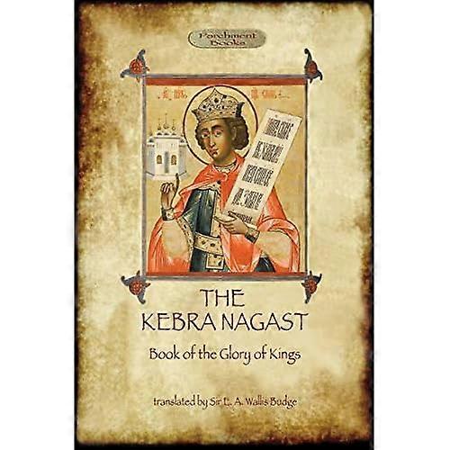 Kebra Nagast (Konungarnas ärabok)
