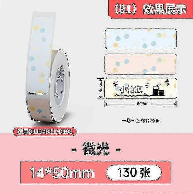 NIIMBOT-Compatible Tear-Resistant Labels