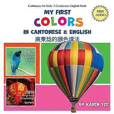 My First Colors in Cantonese & English