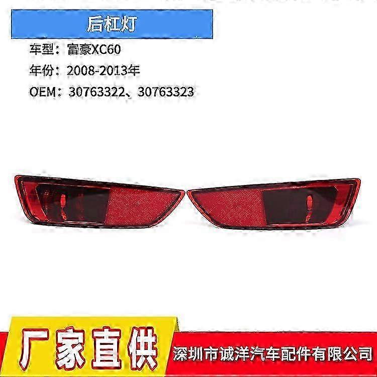 Reflector light for Volvo XC60 08-13 compatible with 30763323
