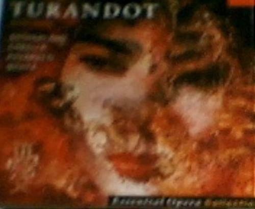 Puccini Turandot Highlights CD - As New
