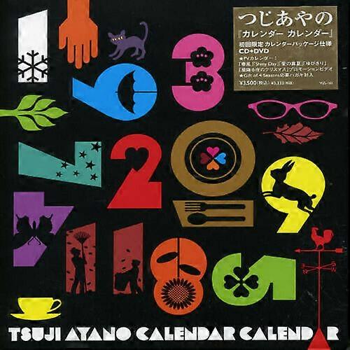 Tsuji Ayano Calendar Calendar CD