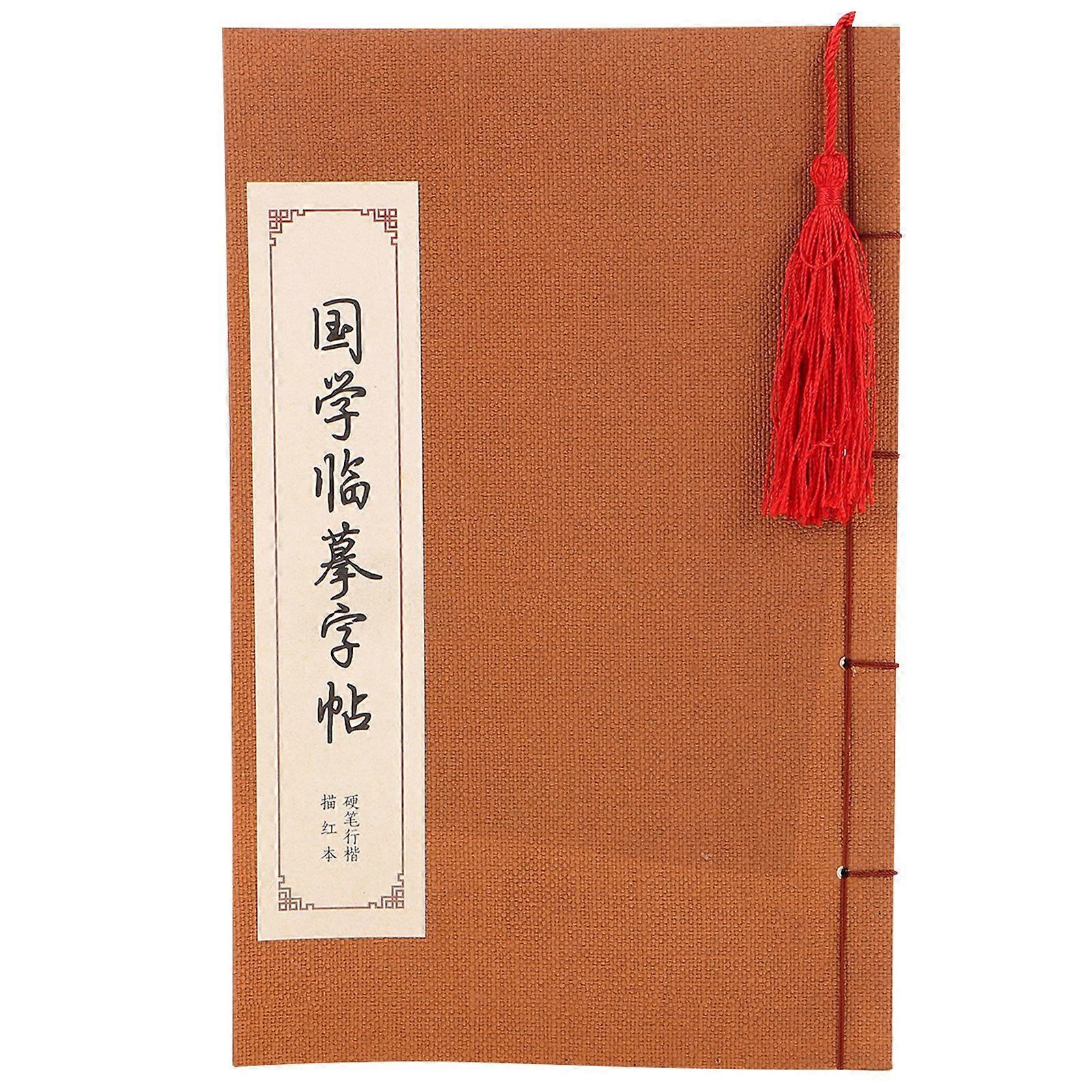 Chinese Calligraphy Practice Book: Paper Hard Pen Tracing Pad For Adults Beginners Writing - Fountain Pen Copybook For Chinese Characters Handwriting
