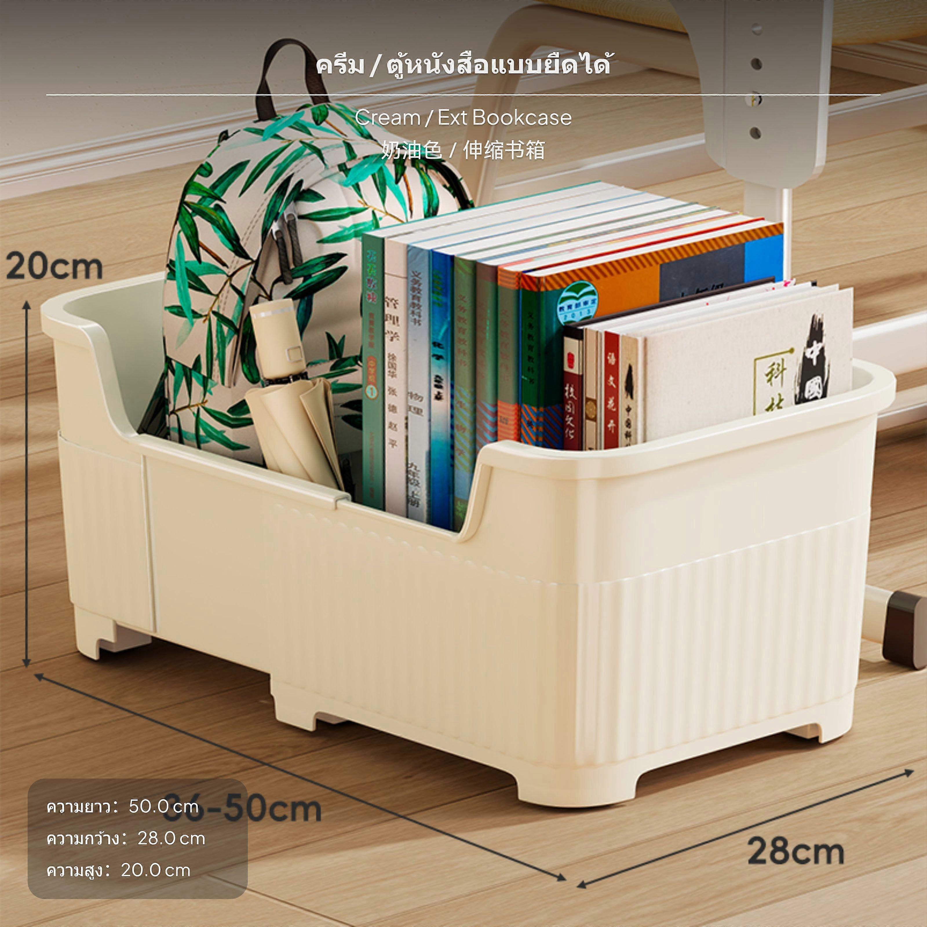 Expandable Student Book Storage Box with casters, Large