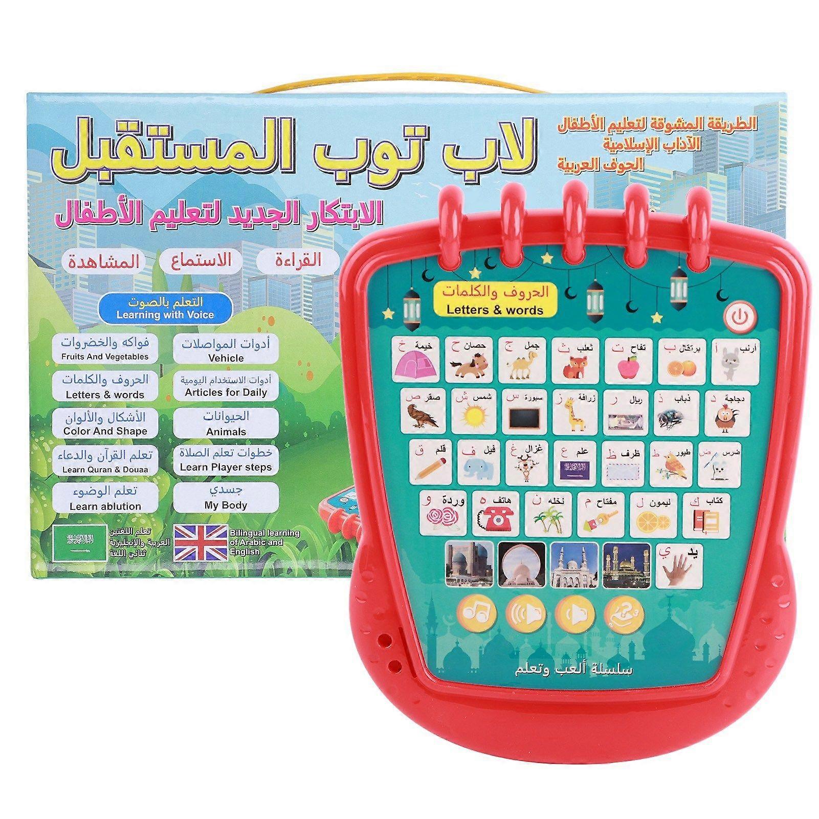 Multifunctional Arabic English Learning Machine Arabic Reading Pad Early Educational Machine