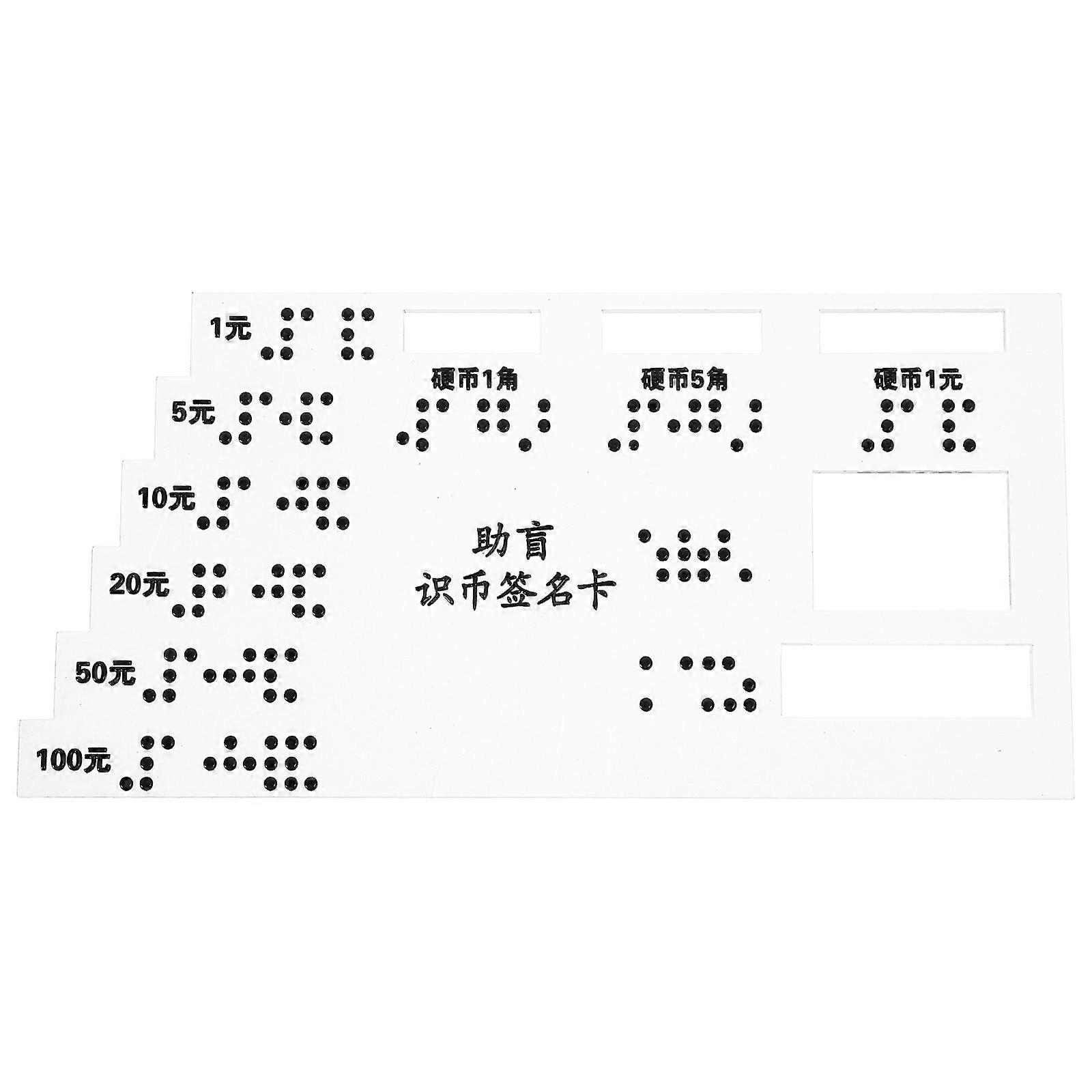 Blind Cards Acrylic Braille Signature Card Suitable For Visually Impaired Transparent Currency Identification 1Set