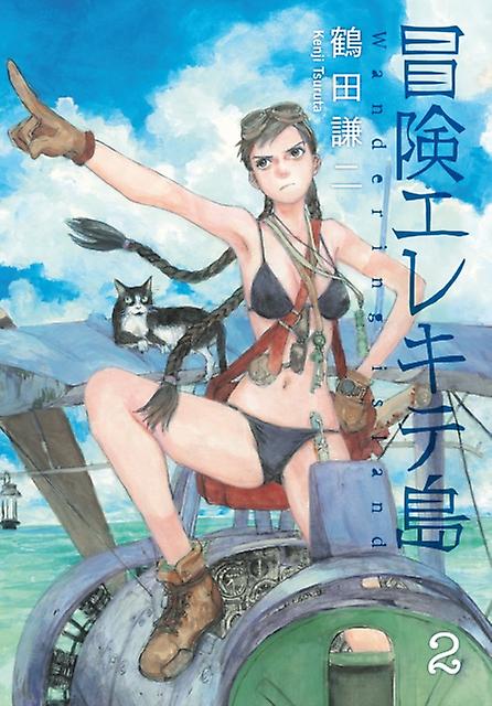 Wandering Island Volume 2 by Kenji Tsurata Paperback Book