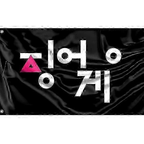 Squid Game Inspired Flag, Unique Design, 3x5 Ft / 90x150 cm4x6Ft/120x180 cm size TTQ1255