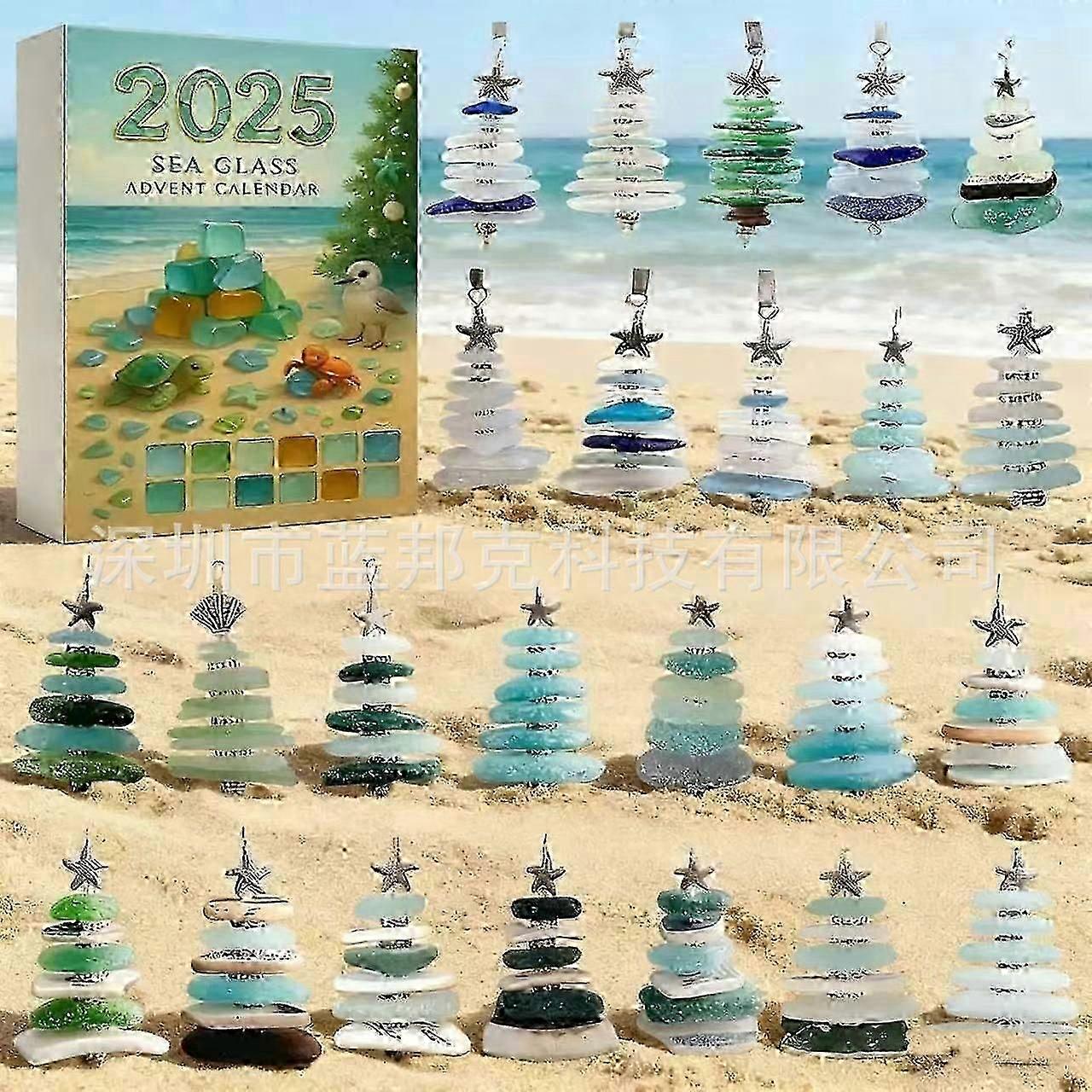 Quality Sea Glass Advent Calendar Christmas Advent Calendar Blind Box
