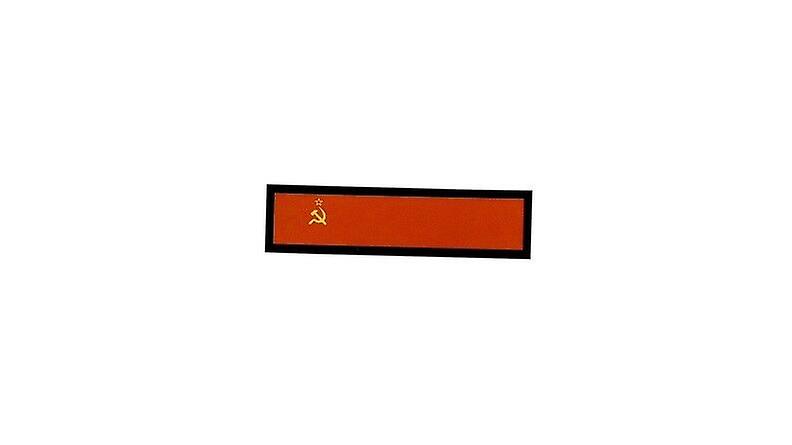 Patch Patch Patch Brode Prints Urss Soviet Russia Cccp R2