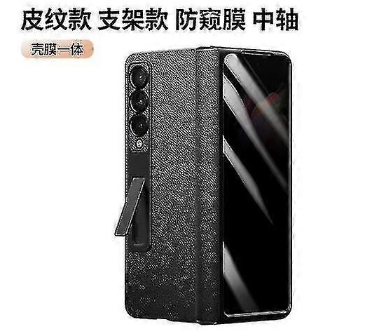 Privacy Case Compatible Gay Z Fold 4 With Privacy Screen Protector Kickd H