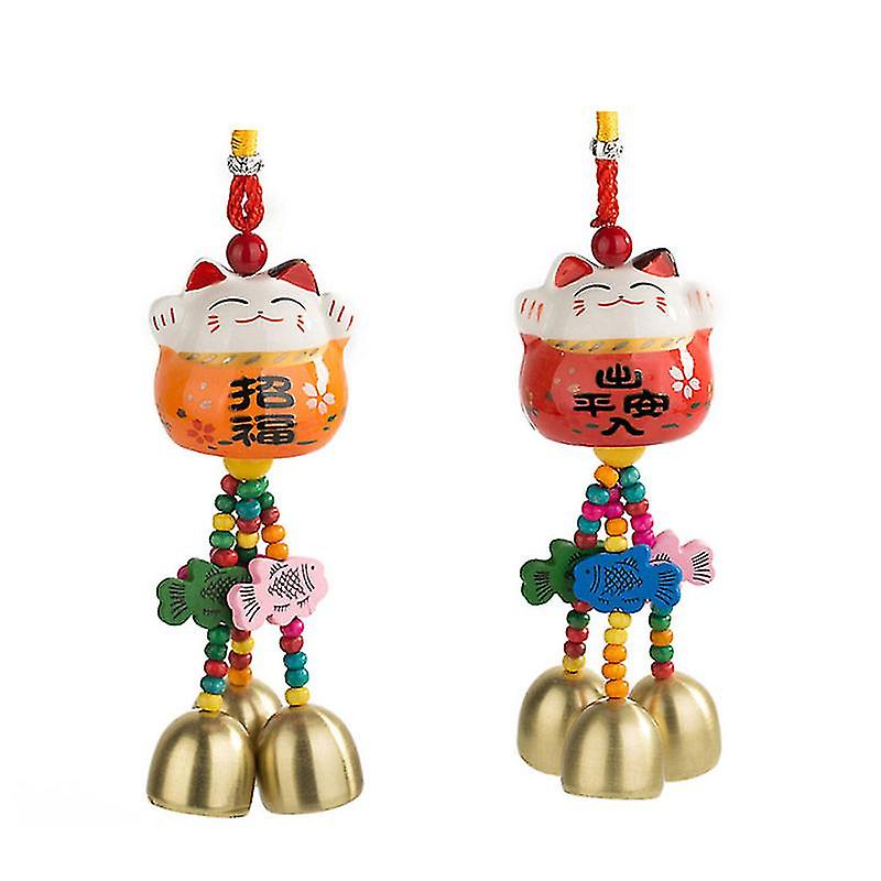 2pcs Home Wind Chimes