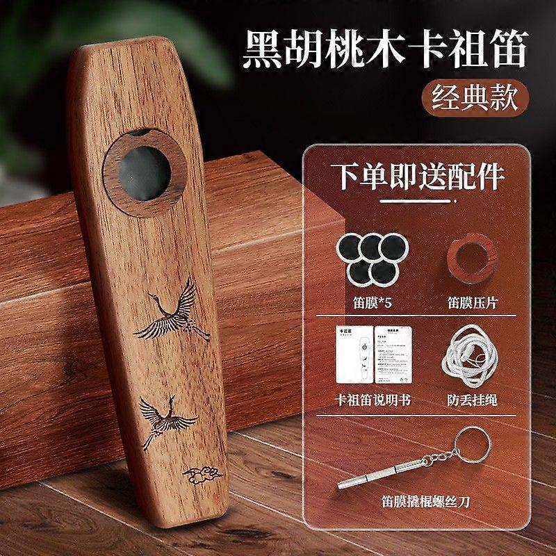 成人实木 Kazoo - Kazoo 木制乐器 - 适合初学者专业人士的经典长笛木