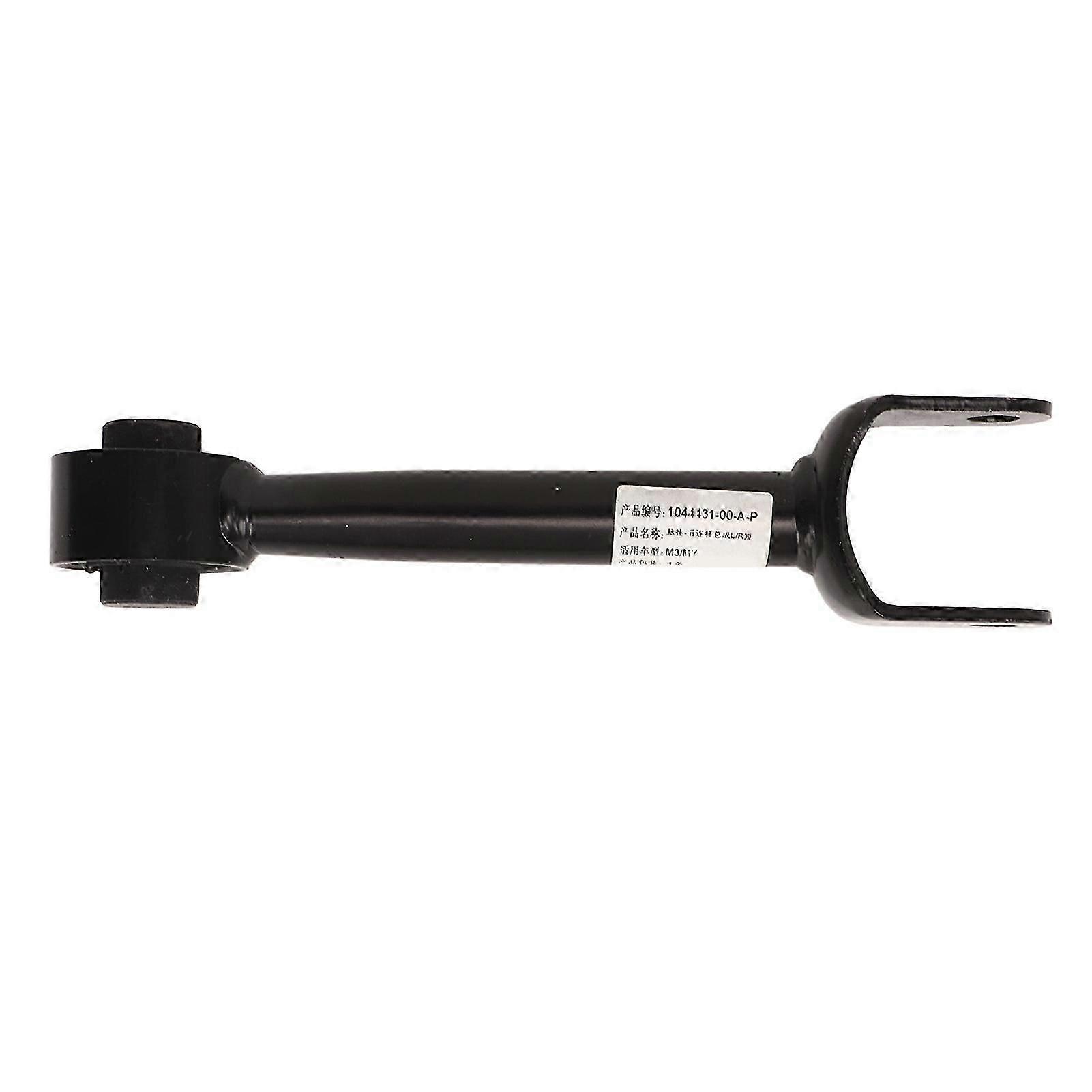 LowerControlLinkArm RearWishboneArm LeftRightLowerControlLinkArm RearLinkageControlArm RearControlLinkArm 104443100A