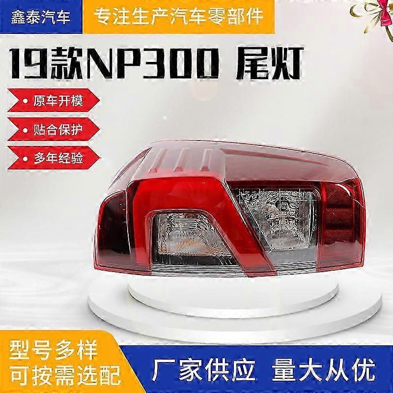מתאים לחלקי רכב פנס אחורי של טנדר ניסאן np300 NAVARA מהיצרן