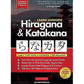 Lär dig japanska för nybörjare - Hiragana- och katakana-arbetsboken: Den enkla steg-för-steg-studieguiden och skrivövningsboken: Bästa sättet att lära sig japanska