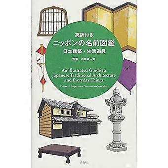 Ein illustrierter Leitfaden für traditionelle japanische Architektur und alltägliche Dinge