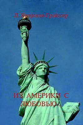 Vanuit Amerika met liefde