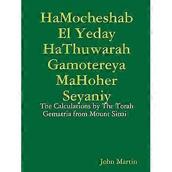HaMocheshab El Yeday HaThuwarah Gamotereya MaHoher Seyaniy - The Calculations by The Torah Gematria from Mount Sinai