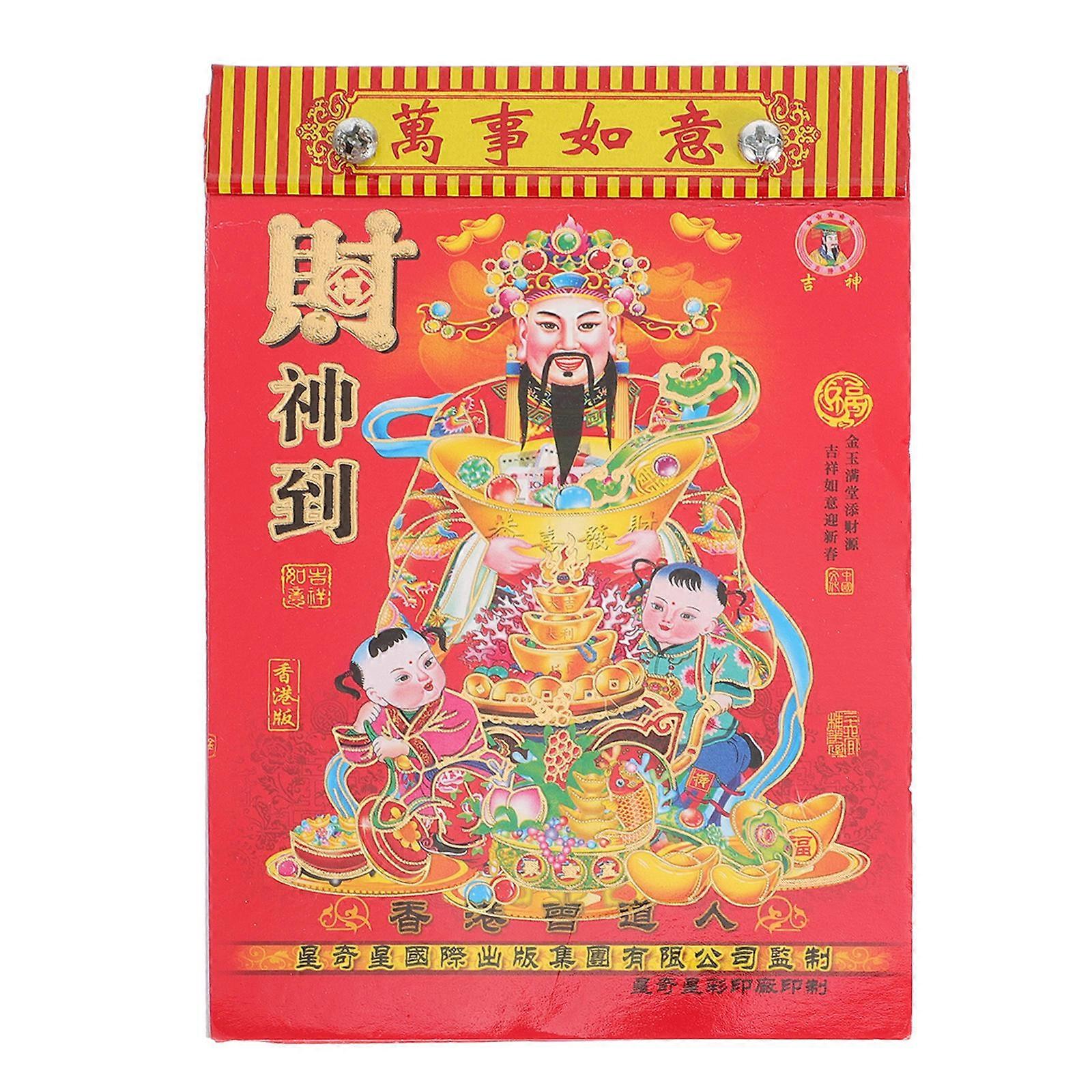 Monthly Chinese Calendar Year Of The Tiger 2022 Lunar Events Check Office Use Paper Rectangular 5.4 3.8 0.9in 1Pack