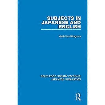 Fächer in Japanisch und Englisch