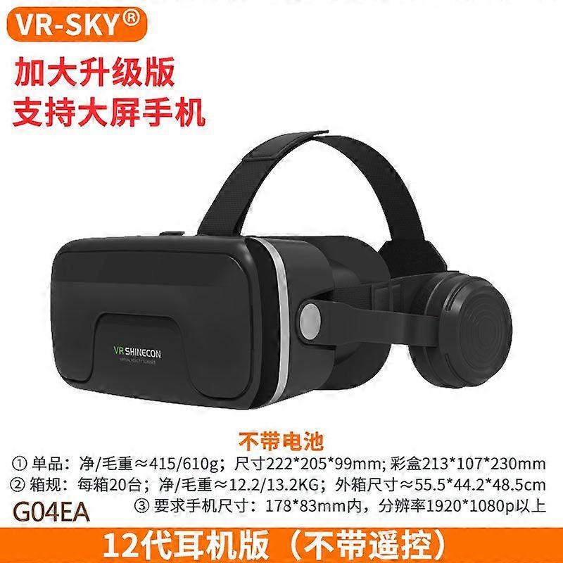 VR glasses-12th generation upgraded larger version-standard
