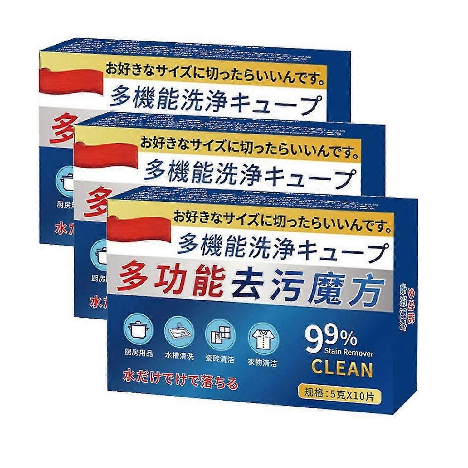 1-3PCS Japan Universal Stain Removal Cube, Japanese Universal Decontamination Cube
