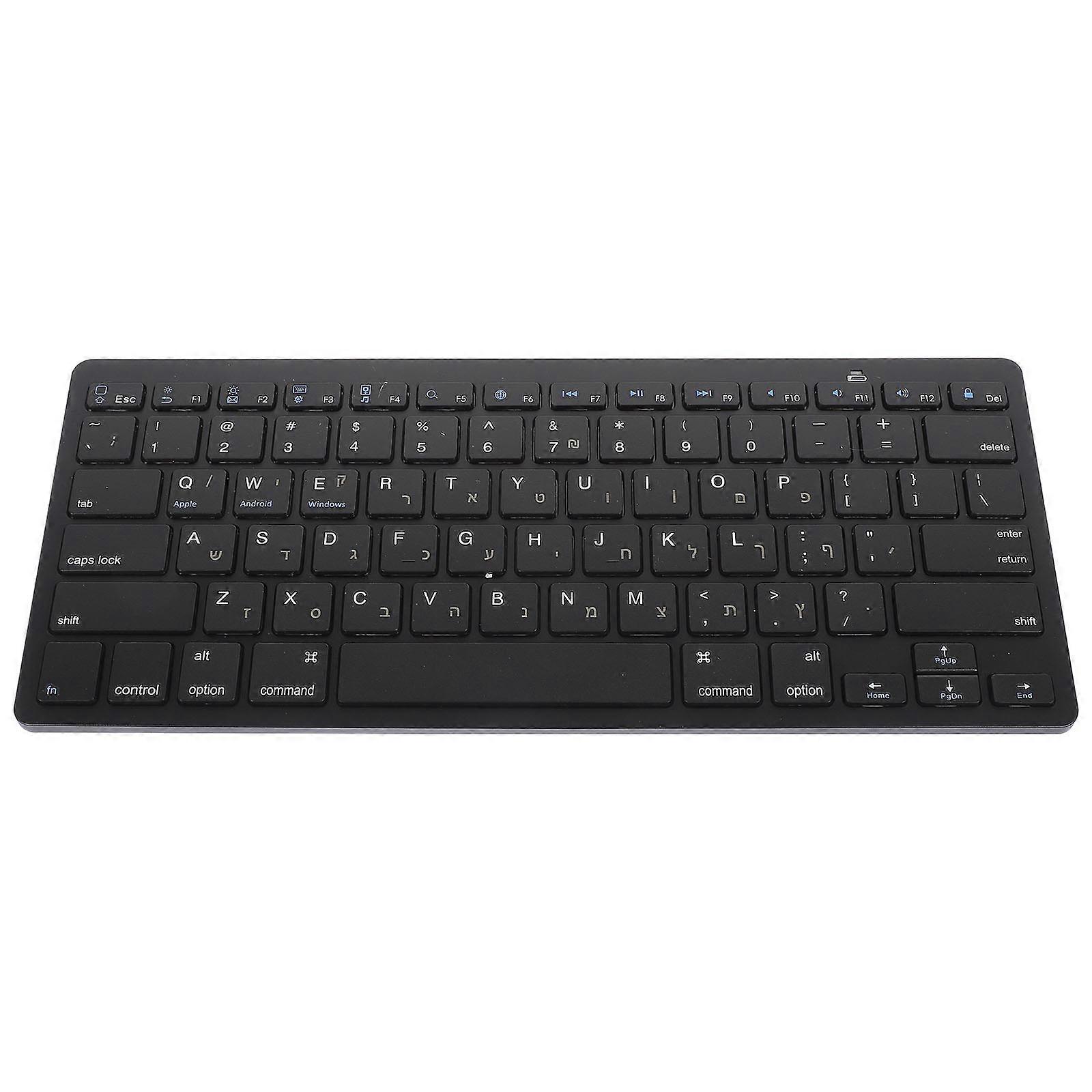 Wireless Hebrew Computer Keyboard With Low Noise Keys For Office Use In Black Color 1Pcs