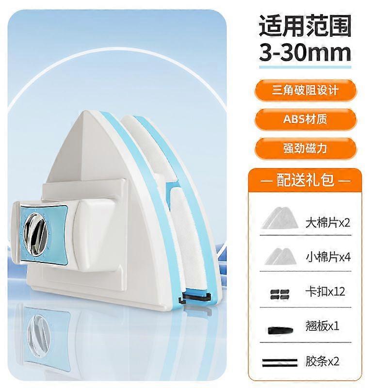 Magnetic Window Cleaner, Double-Sided Window Cleaning Equipment, External Window Cleaner