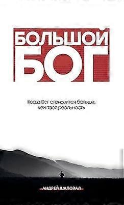 Big God Russian Edition When God becomes bigger than your reality