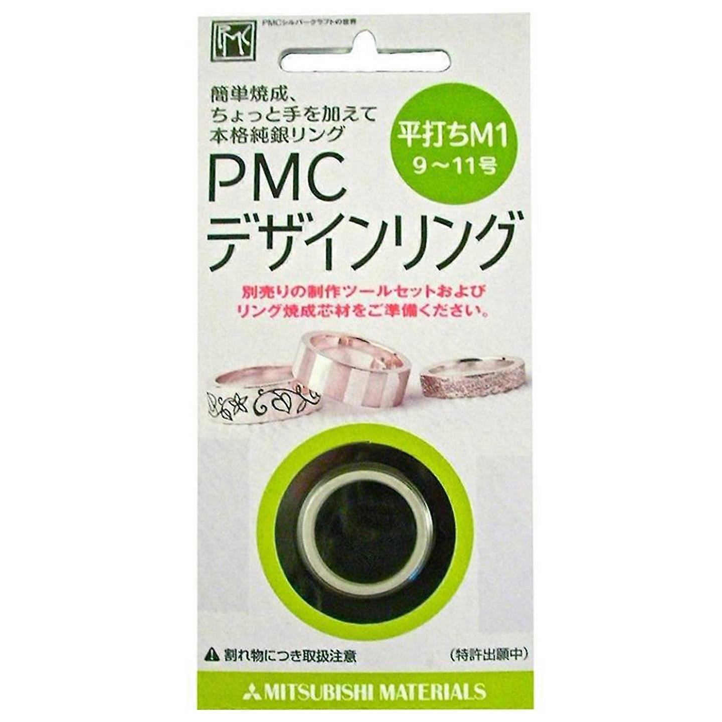 PMC Precious Metal Clay Square Edge Blank Silver Clay Design Ring 15.7-16.5mm