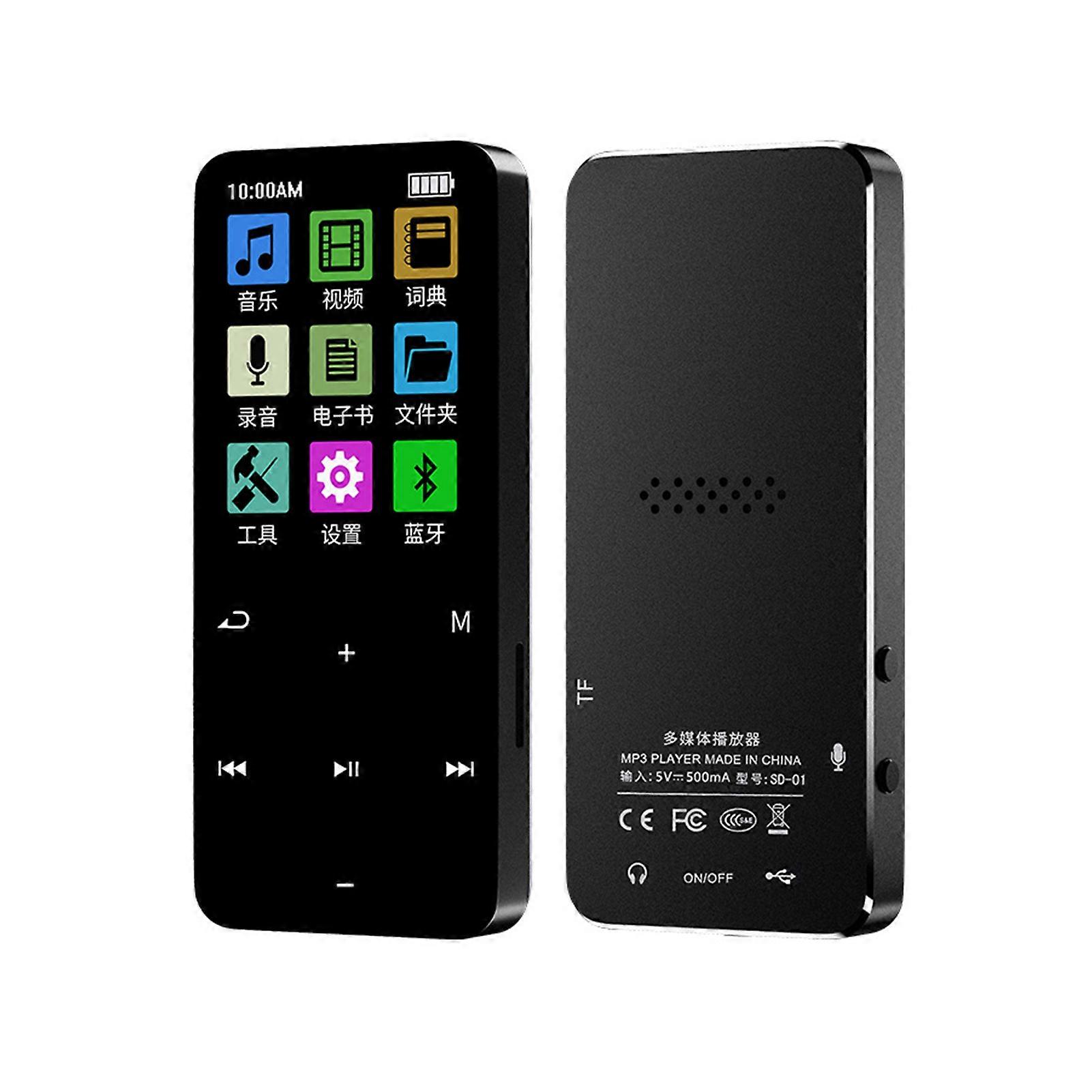 Portable MP3 Player with BT 5.2: Clear Sound, FM Radio, Voice Recorder, and Games