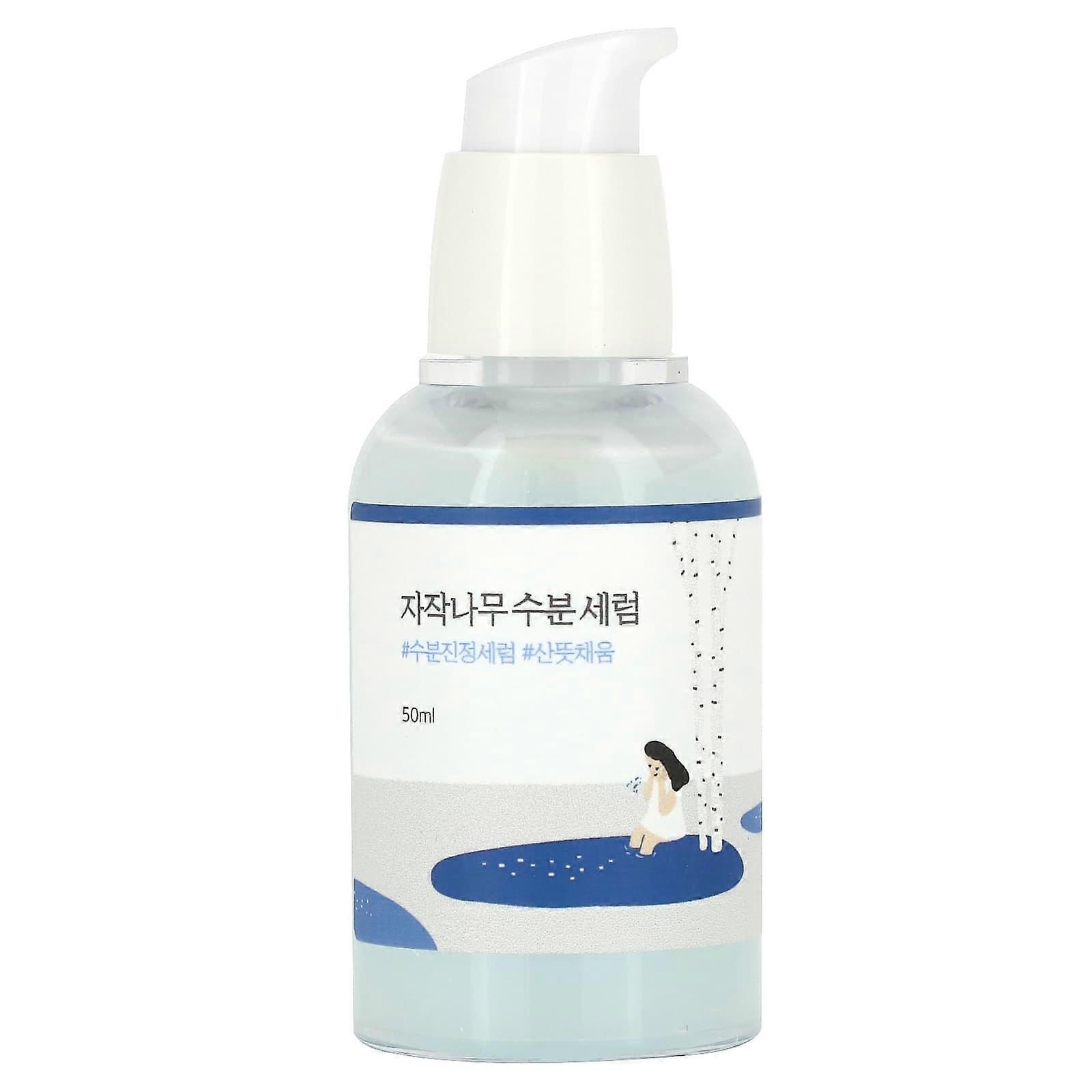 Birch Juice Moisturizing Serum, 1.69 fl oz (50 ml)