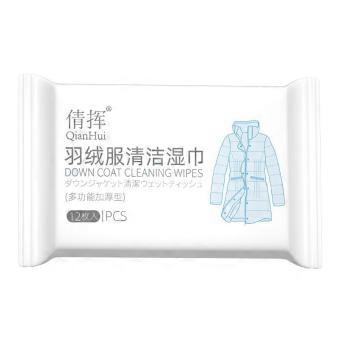 80PCS Down Jacket Cleaning Wipes Family Pack Quick Stain Removal No-wash Wiping Clothes Wet Wipes