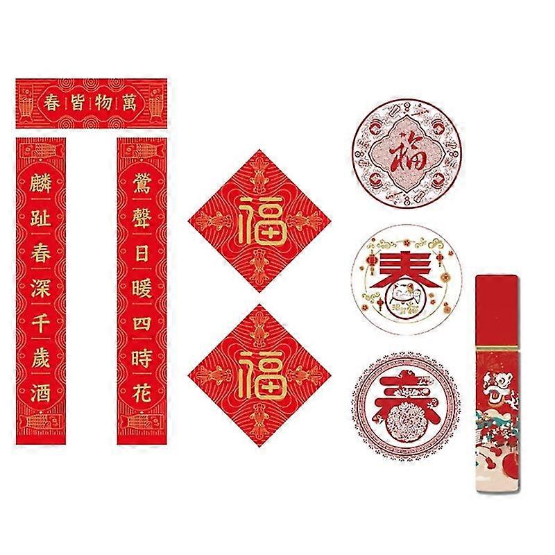 Festive Dragon Year Couplets Set For 2024 Celebrate The New Year In Style