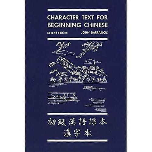 Början kines: Teckentext (språklig)