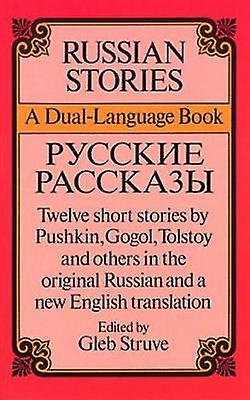 Russian Stories by Gleb Struve Paperback
