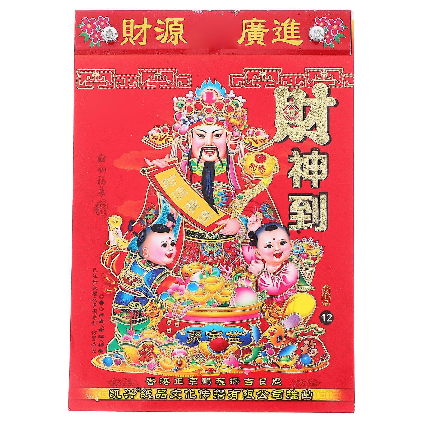 Traditional Chinese Planner for 2025 with Functional and Aesthetic Value