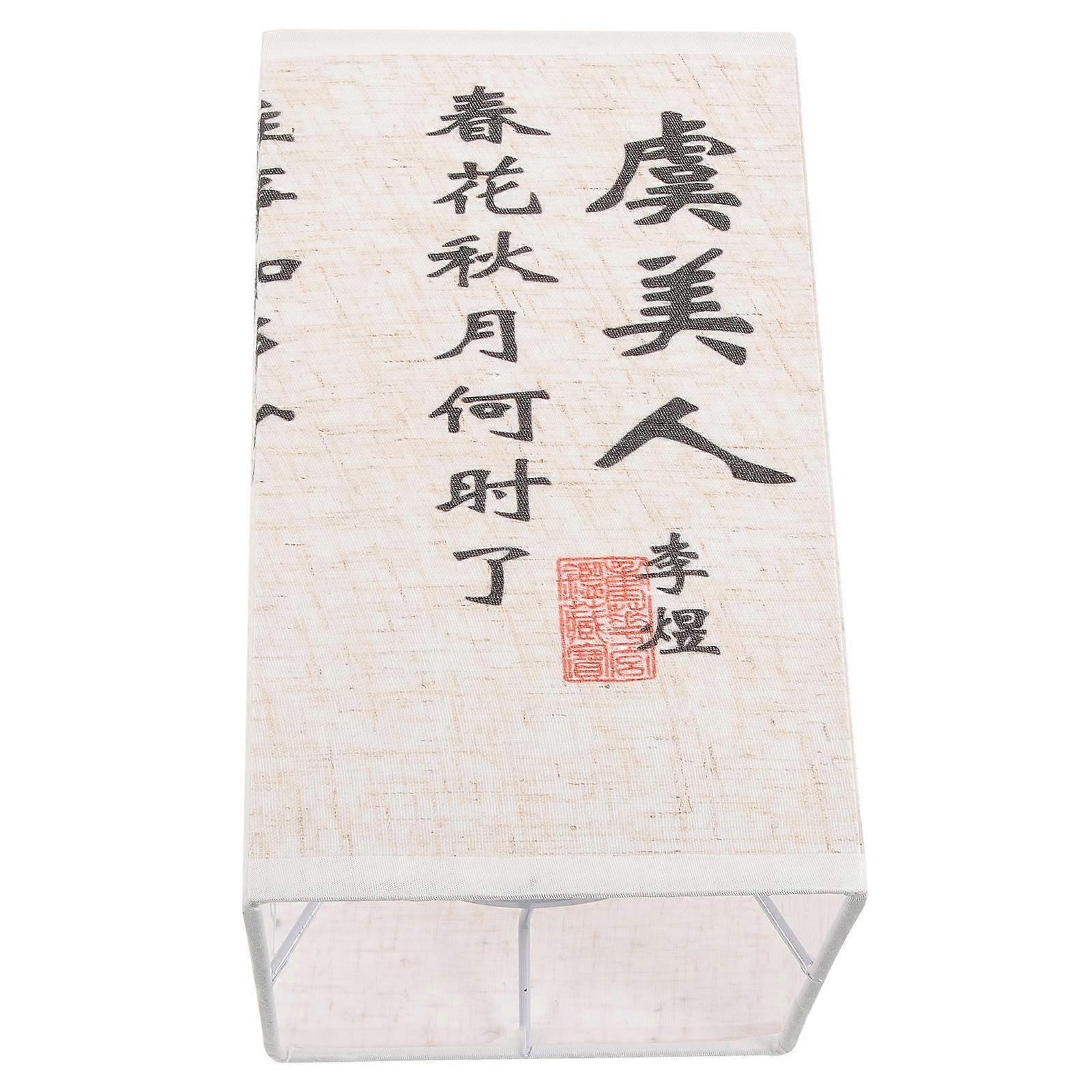 Lamp Square Shade Table Lamp Shade Asian Style Lamp Shade Multi 22x13cm Light Diffusion Home Decoration 1Pcs