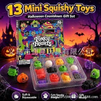 Hlraizz   New Ned's Descent Blind Box Squeeze Gift Set Christmas Halloween Easter Toy,T -PMM