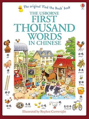 First Thousand Words in Chinese