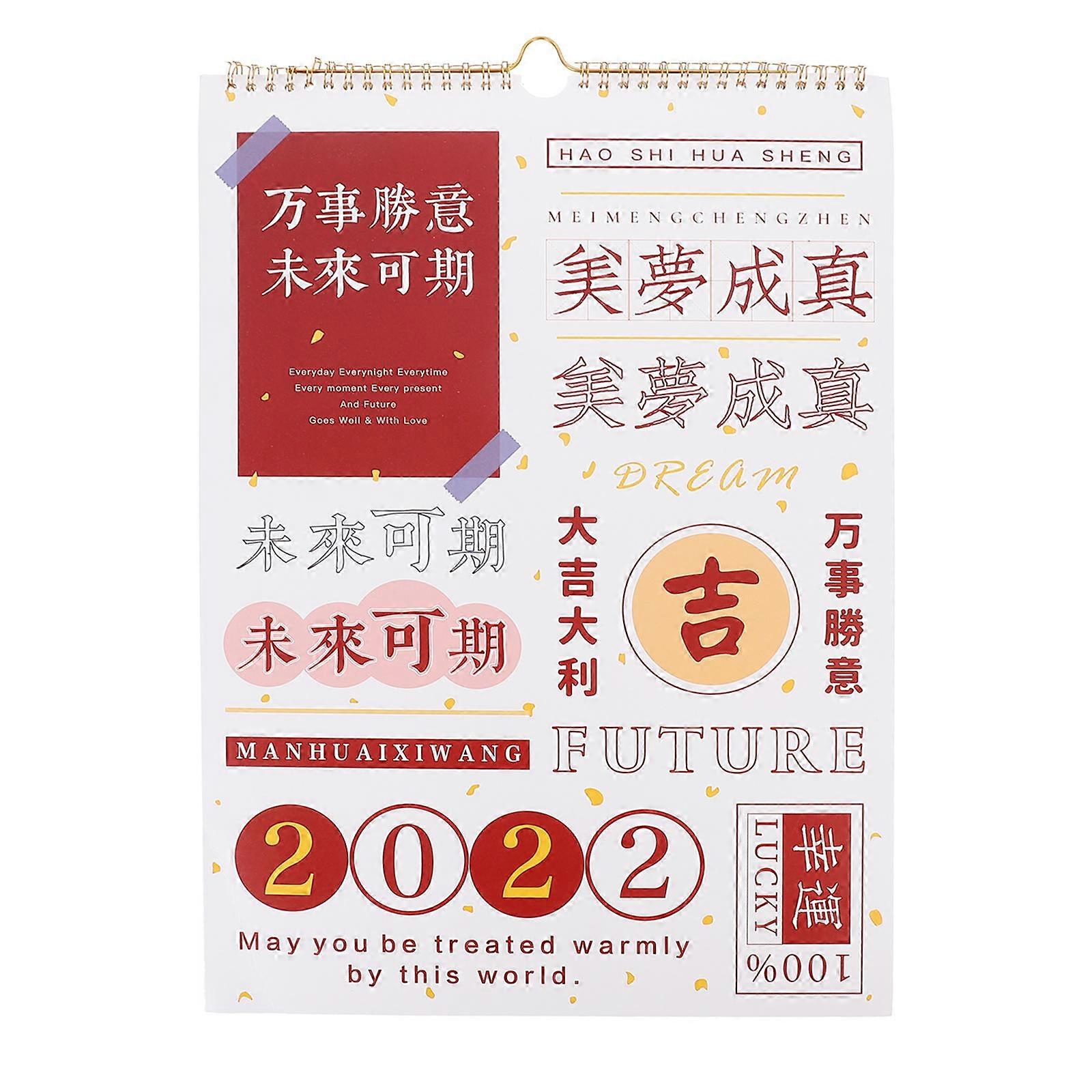 Traditional Chinese Calendar for Daily Use 1Pcs 2022 Year Calendar Red