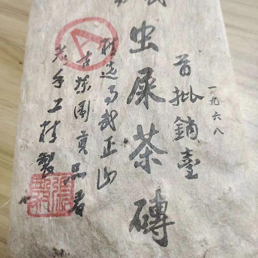 500 جرام شاي يونان ناضج بو 1968 ييوو مسن بوير مطبوخ لبنة شاي بوير قديم