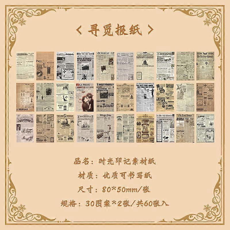 Ancient style material book literary vintage handbook background paper sticky note paper non-adhesive DIY handbook note paper