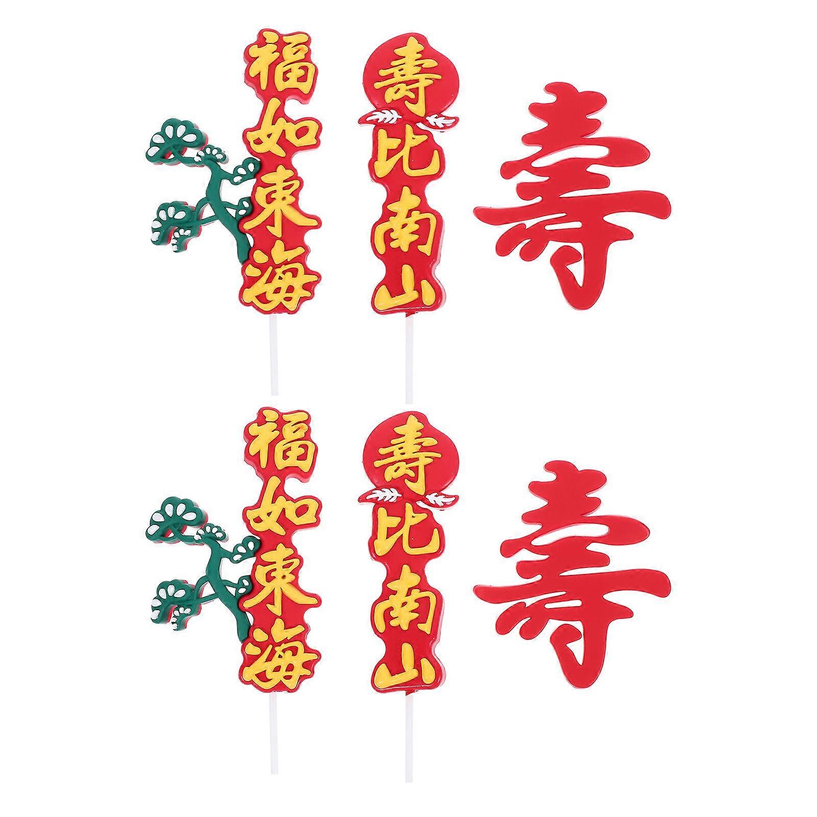 Chinese Elder Birthday Cake Plugin for Decor Featuring 2Sets